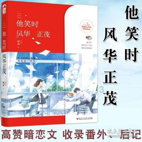 探索优e出行司机端app官方下载
